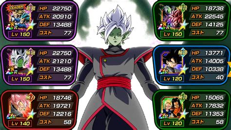 Hybrid Saiyans - Future Saga - Joined Forces - Androids/Cell Saga - Bond of Master and Disciple - All-Out Struggle - Connected Hope - Powerful Comeback - Earth-Bred Fighters: 5314: 17538: 19538: 22138: 4809: ... Dragon Ball Z Dokkan Battle Wiki is a FANDOM Games Community. View Mobile Site